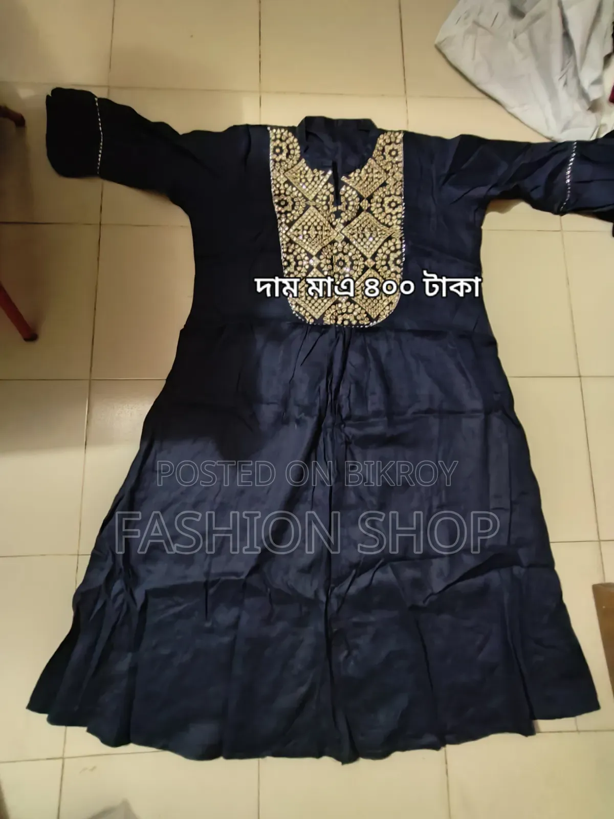 গর্জিয়াস ডিজাইনার লং গাউন/ওয়ান পিস কালেকশন