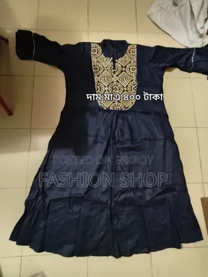 গর্জিয়াস ডিজাইনার লং গাউন/ওয়ান পিস কালেকশন