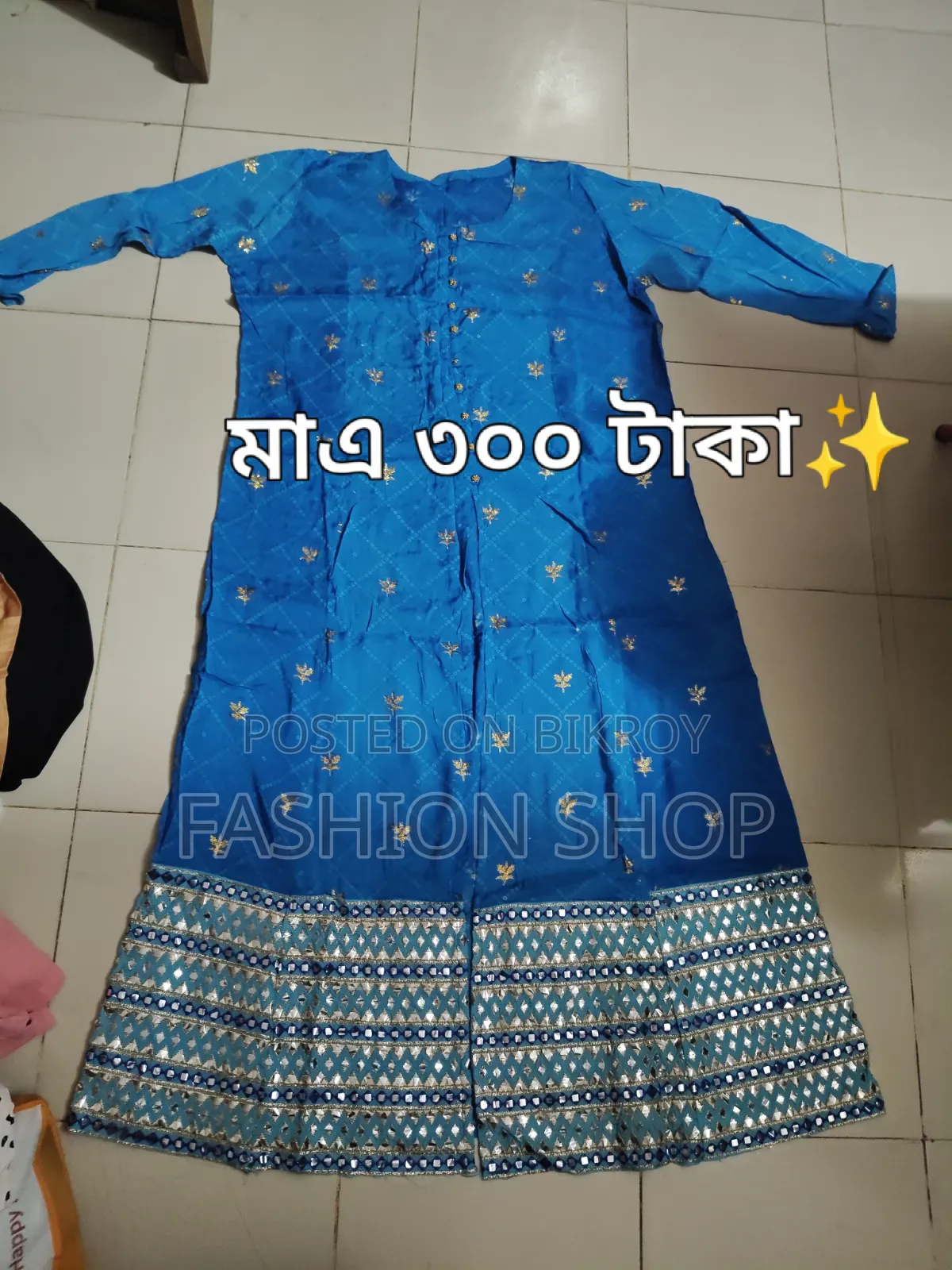 গর্জিয়াস ডিজাইনার লং গাউন/ওয়ান পিস কালেকশন