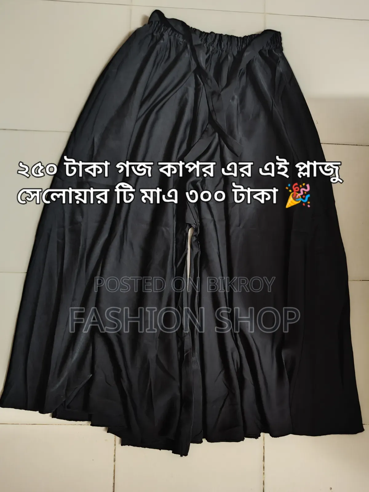 গর্জিয়াস ডিজাইনার লং গাউন/ওয়ান পিস কালেকশন