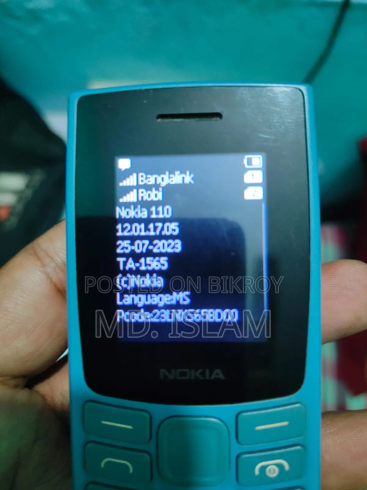 নোকিয়া ১১০ নীল