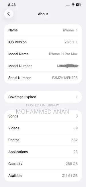 Apple iPhone 11 Pro Max ২৫৬ জিবি