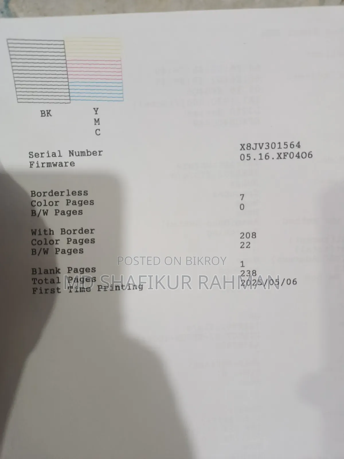 ইপসন এল৩২৫০