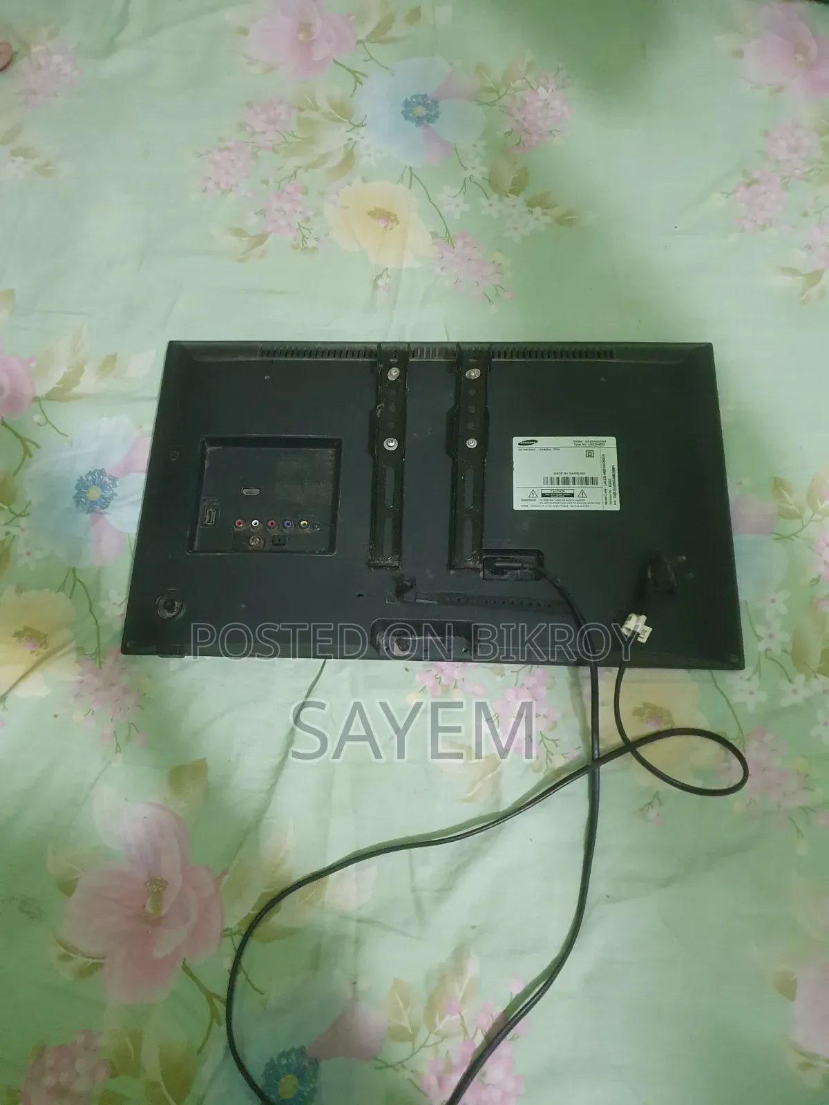 সেল পোস্ট ইমার্জেন্সি টাকা লাগবে