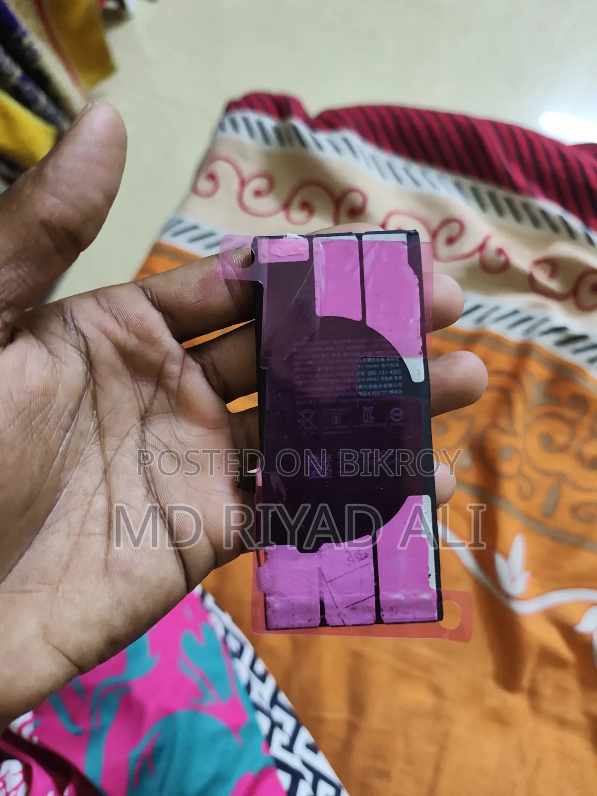 আইফোন ১১ ব্যাটারি