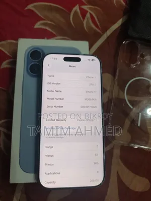 অ্যাপল আইফোন ১৭ ২৫৬ জিবি ব্লু
