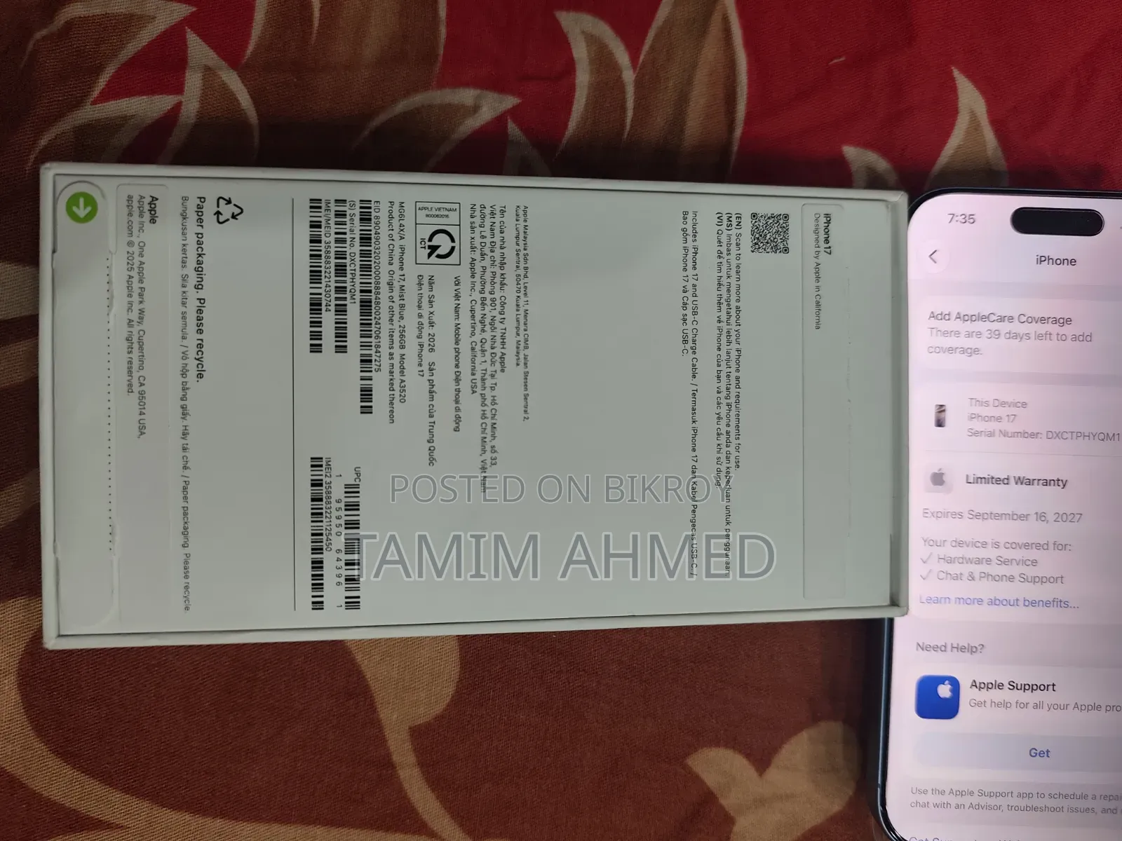 অ্যাপল আইফোন ১৭ ২৫৬ জিবি ব্লু