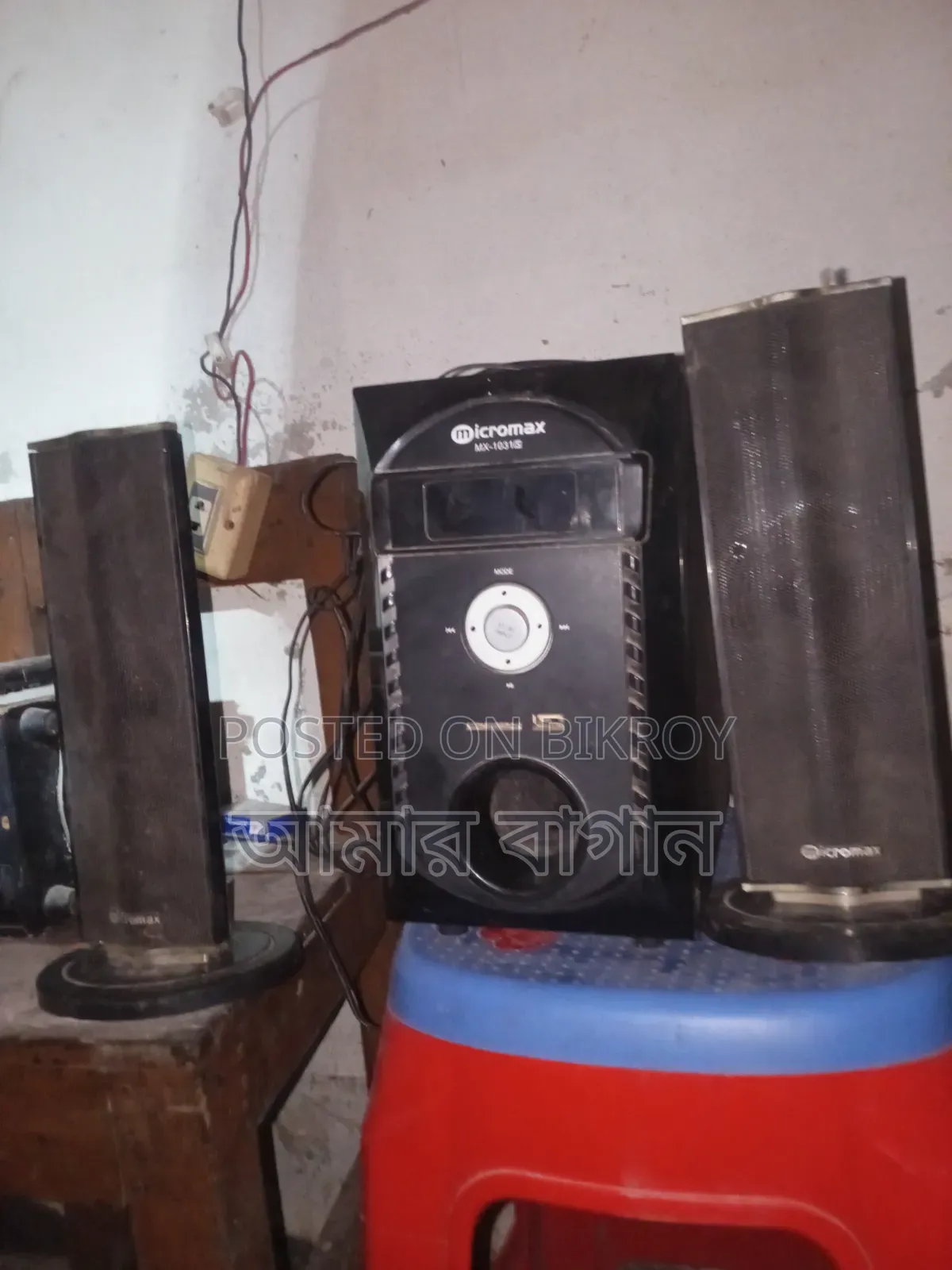 সাউন্ড বক্স ইউএসডি