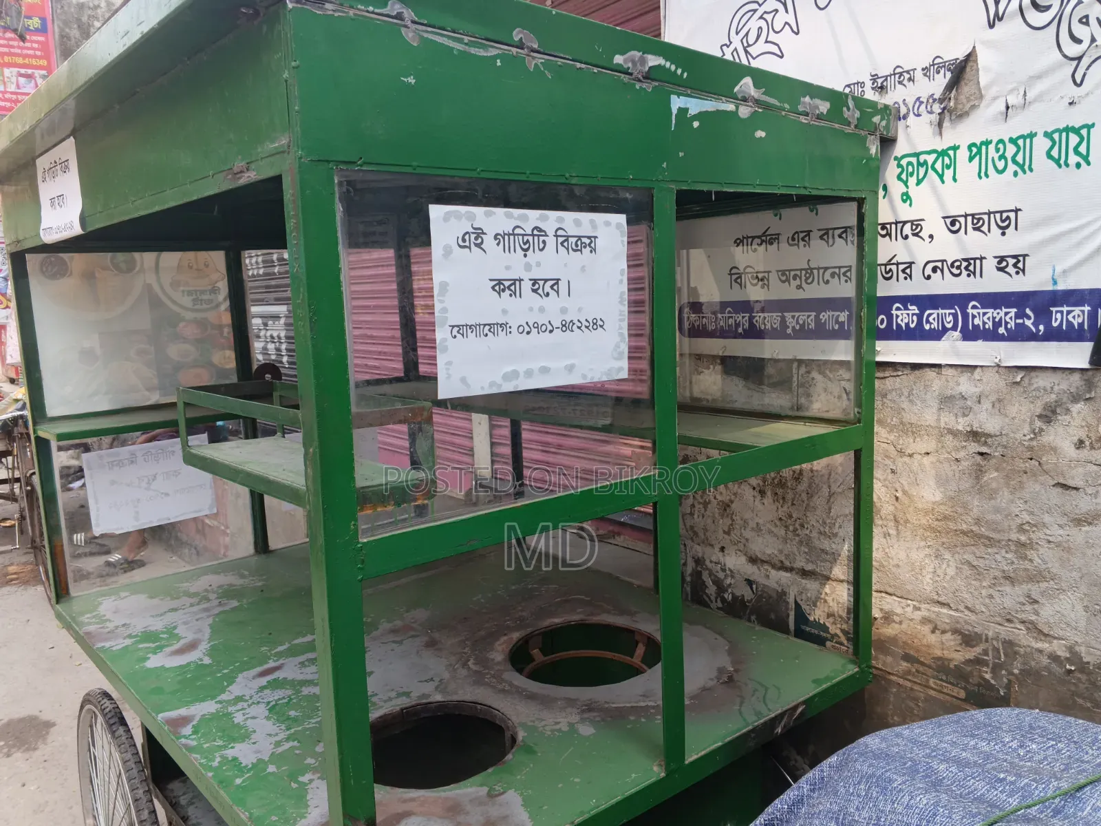 Food Cart Handcart