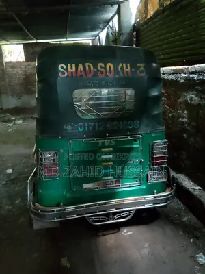 টিভিএস ২০১৮ সবুজ