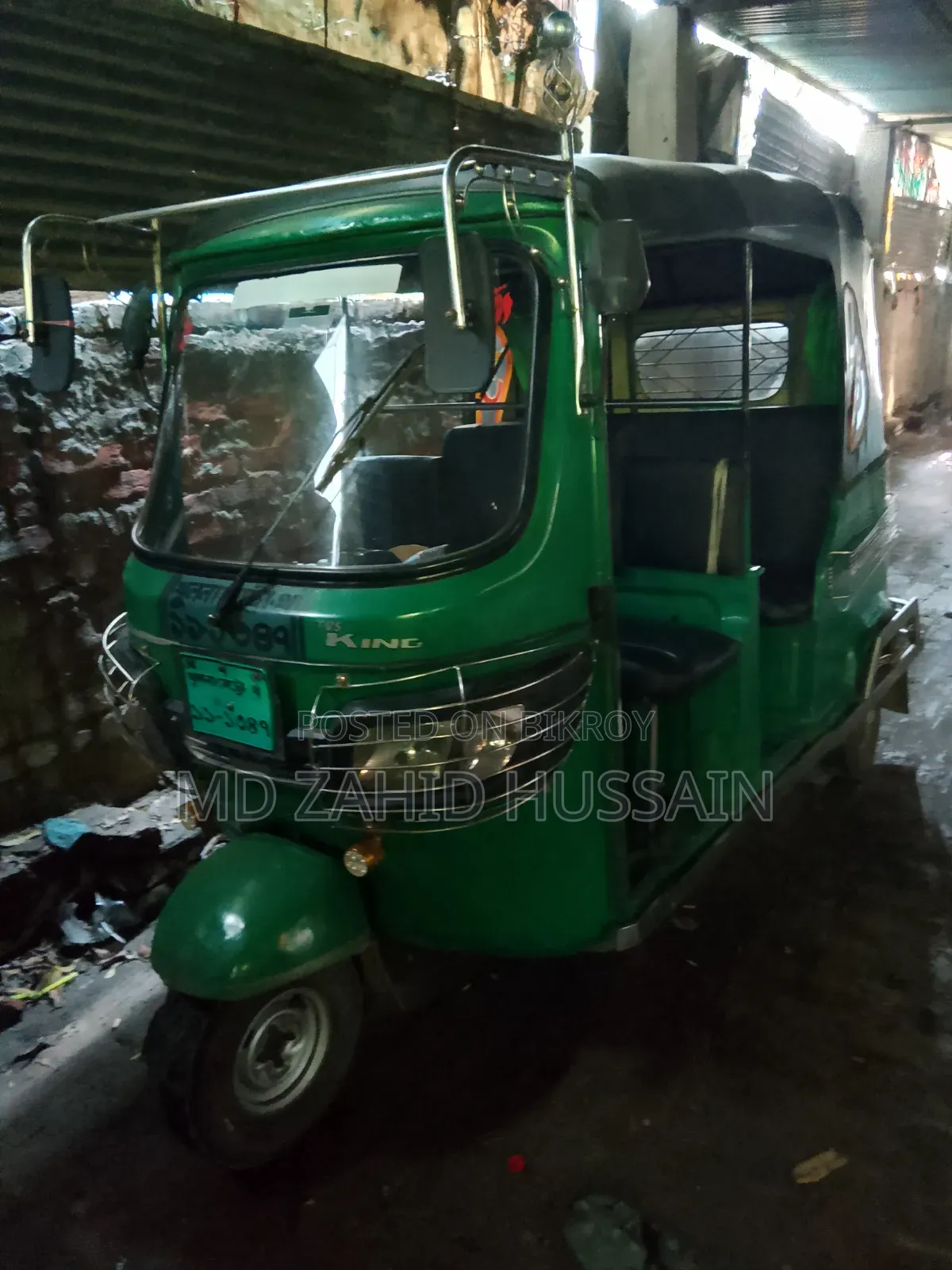 TVS 2018 Green