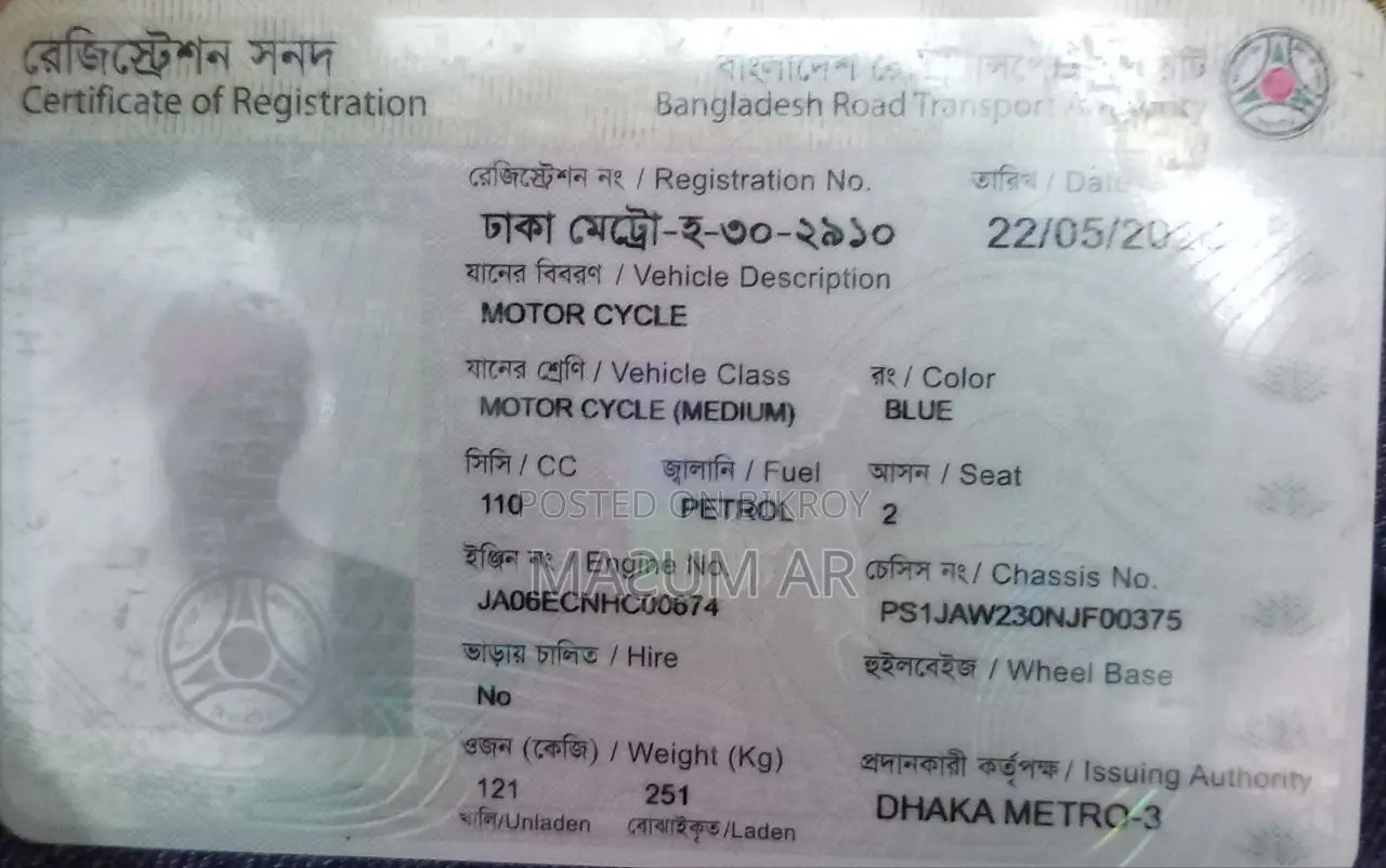 হিরো প্যাশন এক্সপ্রো এক্সটেক ২০২৩ ব্ল্যাক
