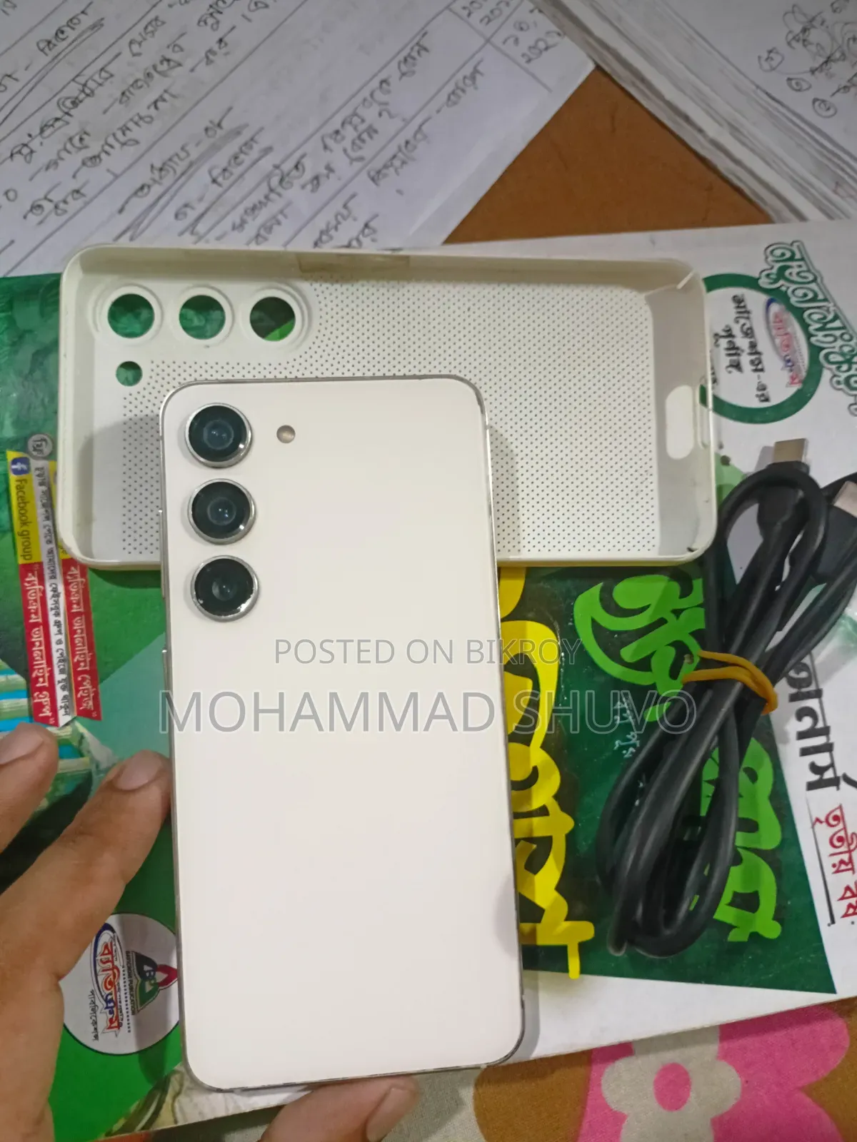 স্যামসাং গ্যালাক্সি এস২৩ ২৫৬ জিবি সাদা