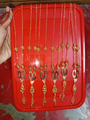 লং চেইন