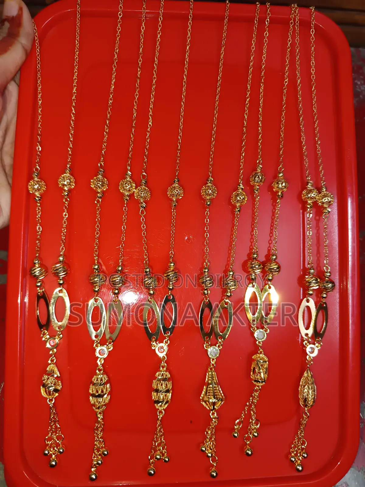 Long Chain