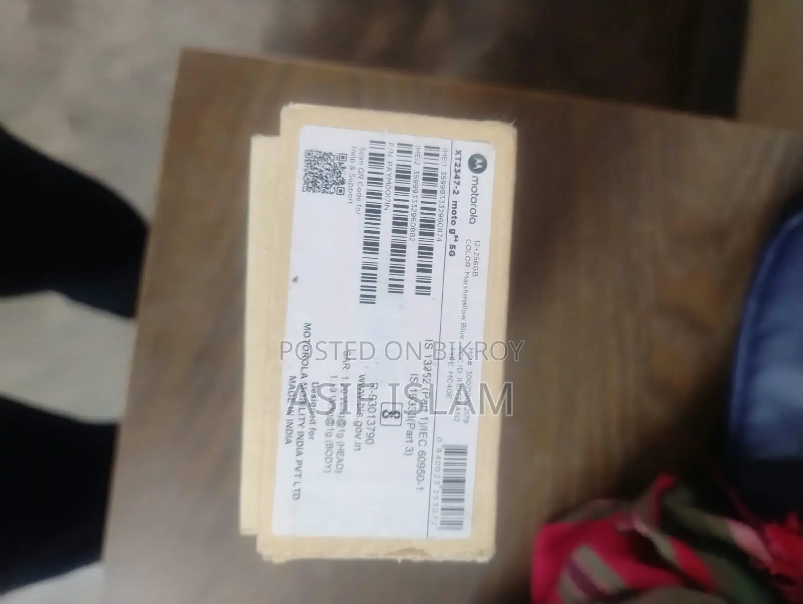 মোটরসাইকেল মোটো জি৮৪ ৫জি ২৫৬ জিবি সাদা