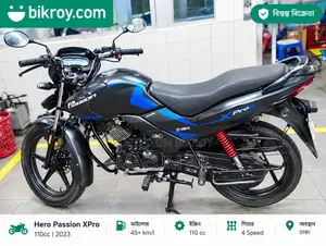 হিরো প্যাশন এক্সপ্রো এক্সটেক ২০২৩ ব্ল্যাক