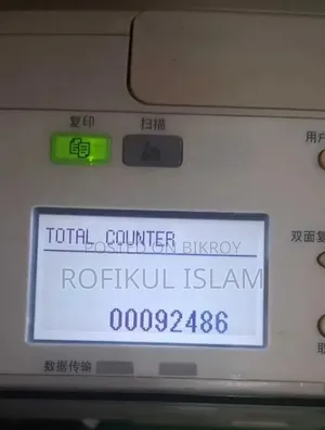 Toshiba Photocopy Machine