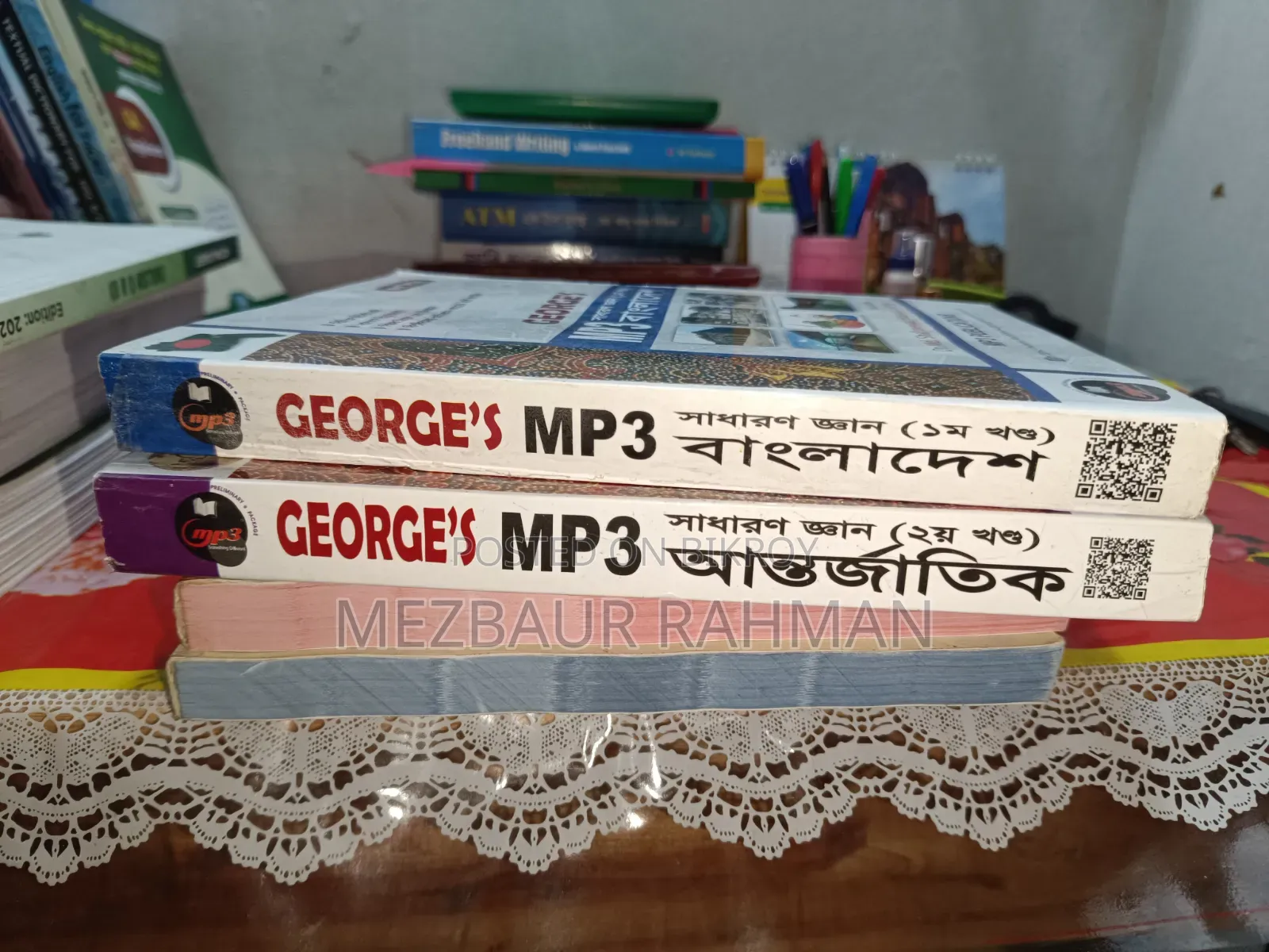 Mp3 Gk (Bangladesh + International)