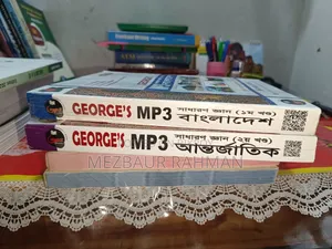 Mp3 Gk (Bangladesh + International)