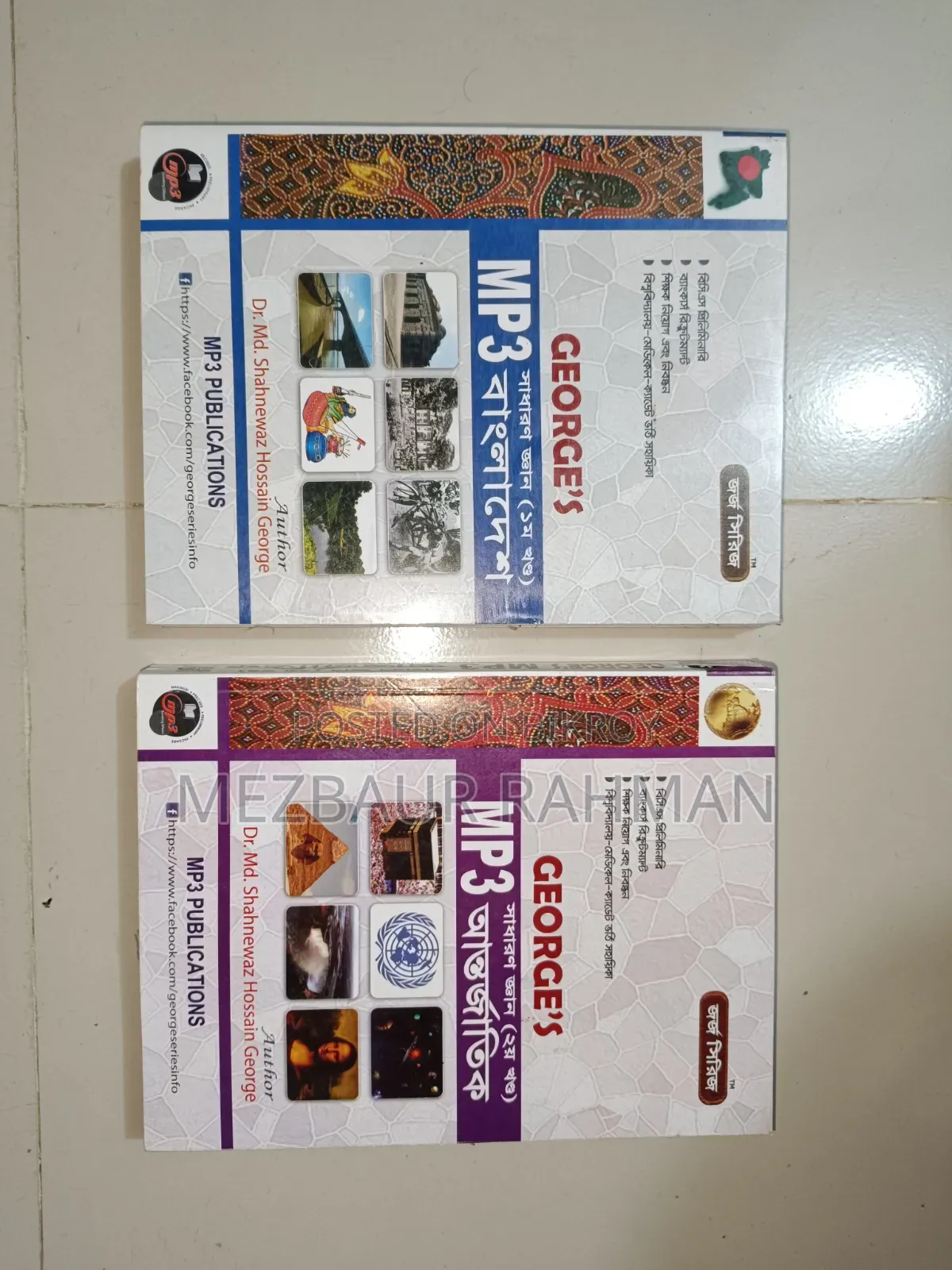 Mp3 Gk (Bangladesh + International)