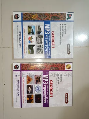 Mp3 Gk (Bangladesh + International)