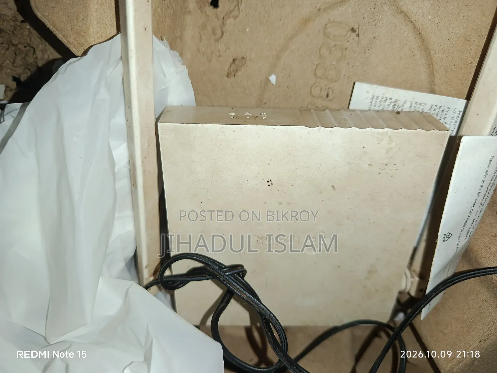 TP-Link Router
