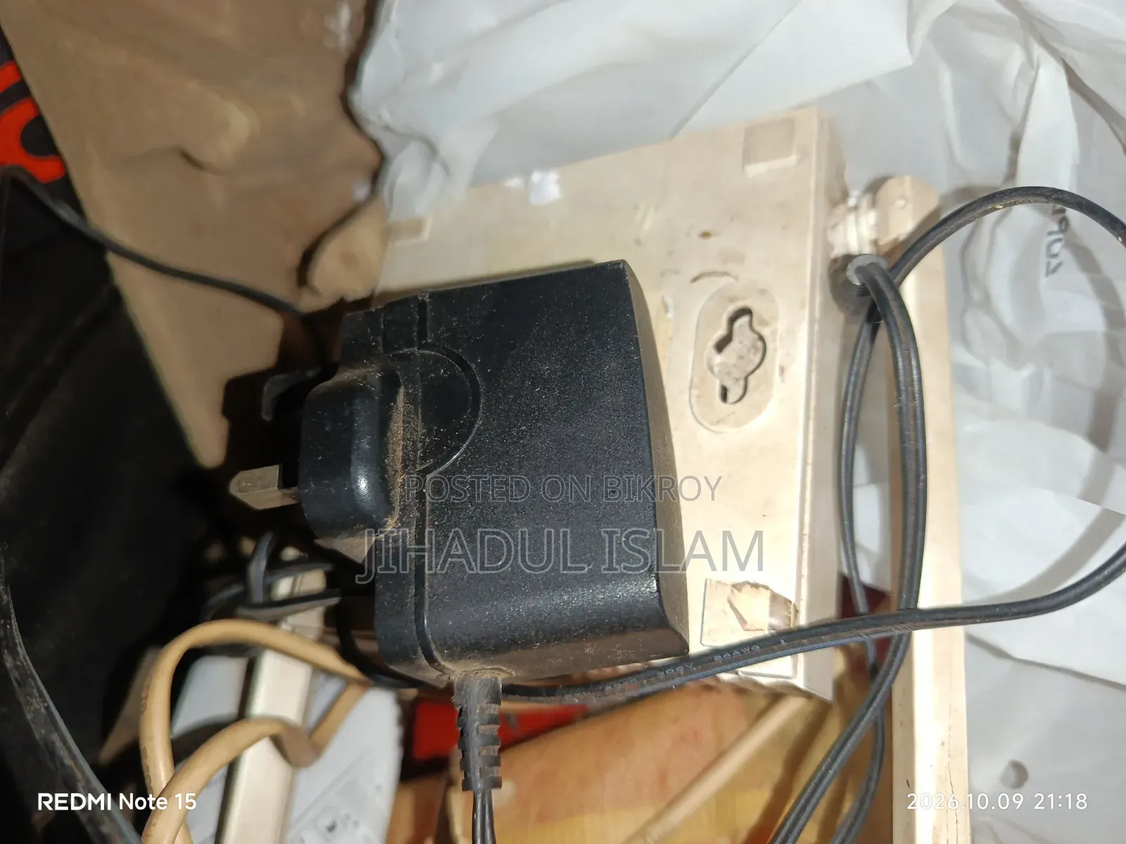 TP-Link Router