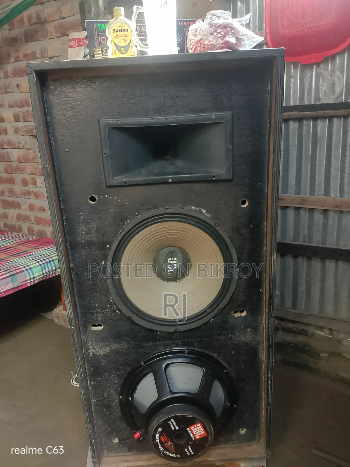 ১৫ ইঞ্চি বক্স