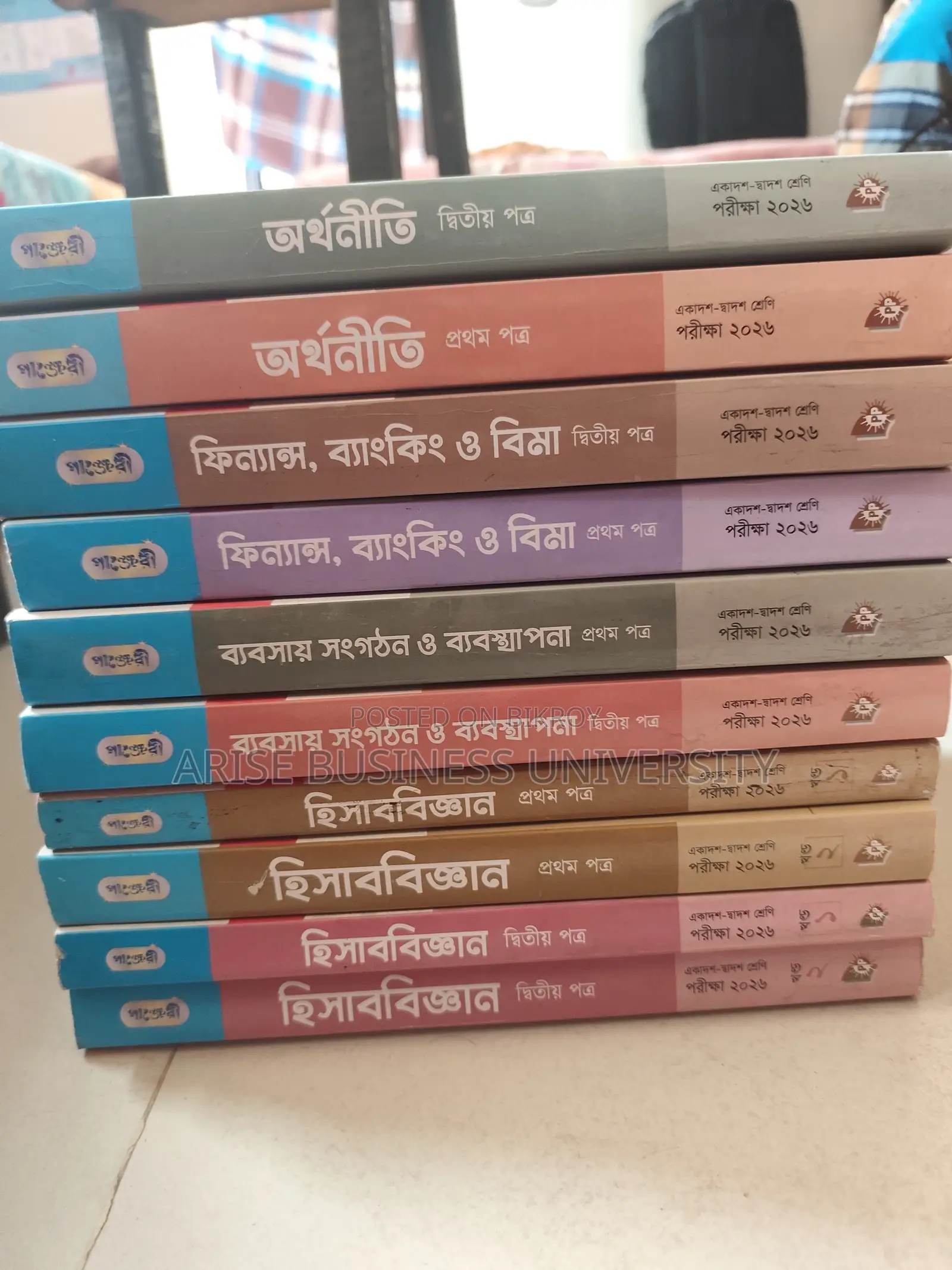 Some Old Books for HSC 26