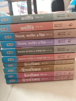 Some Old Books for HSC 26