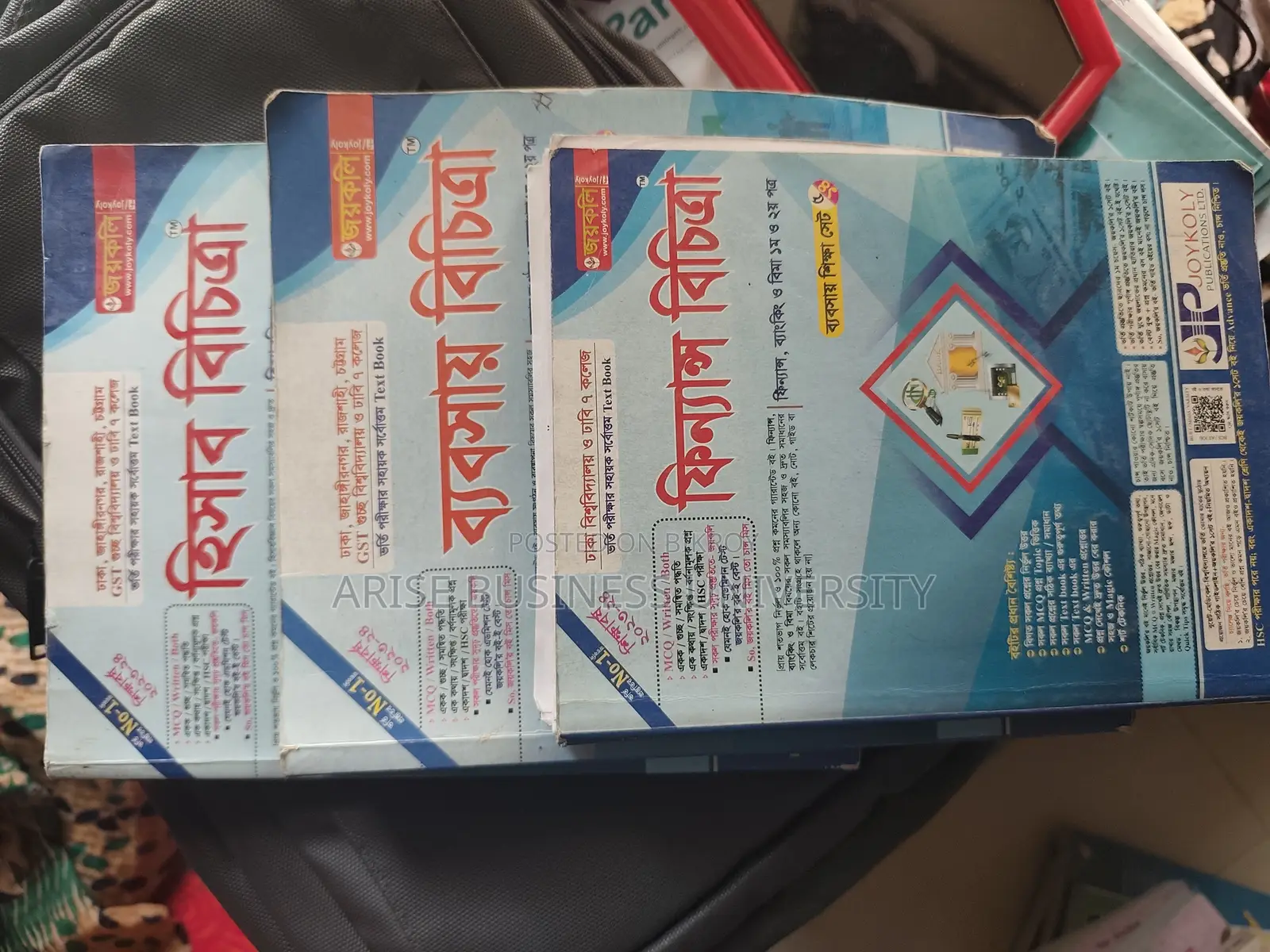 Some Old Books for HSC 26