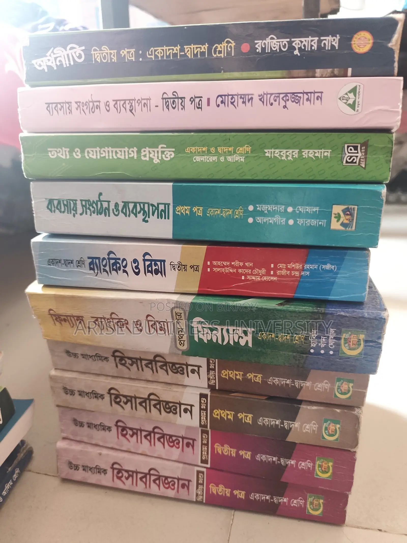 Some Old Books for HSC 26