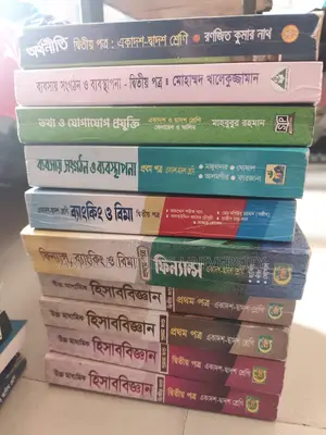 Some Old Books for HSC 26