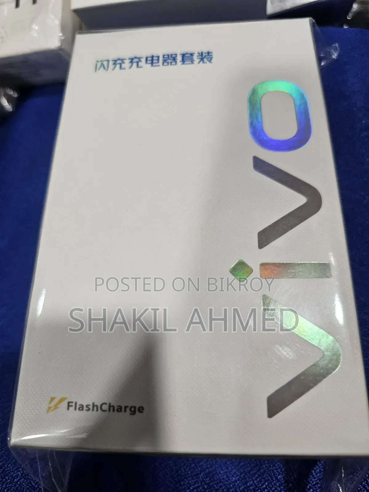Vivo 90W Flash Charger