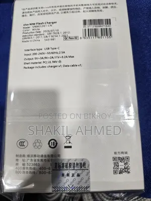 Vivo 90W Flash Charger