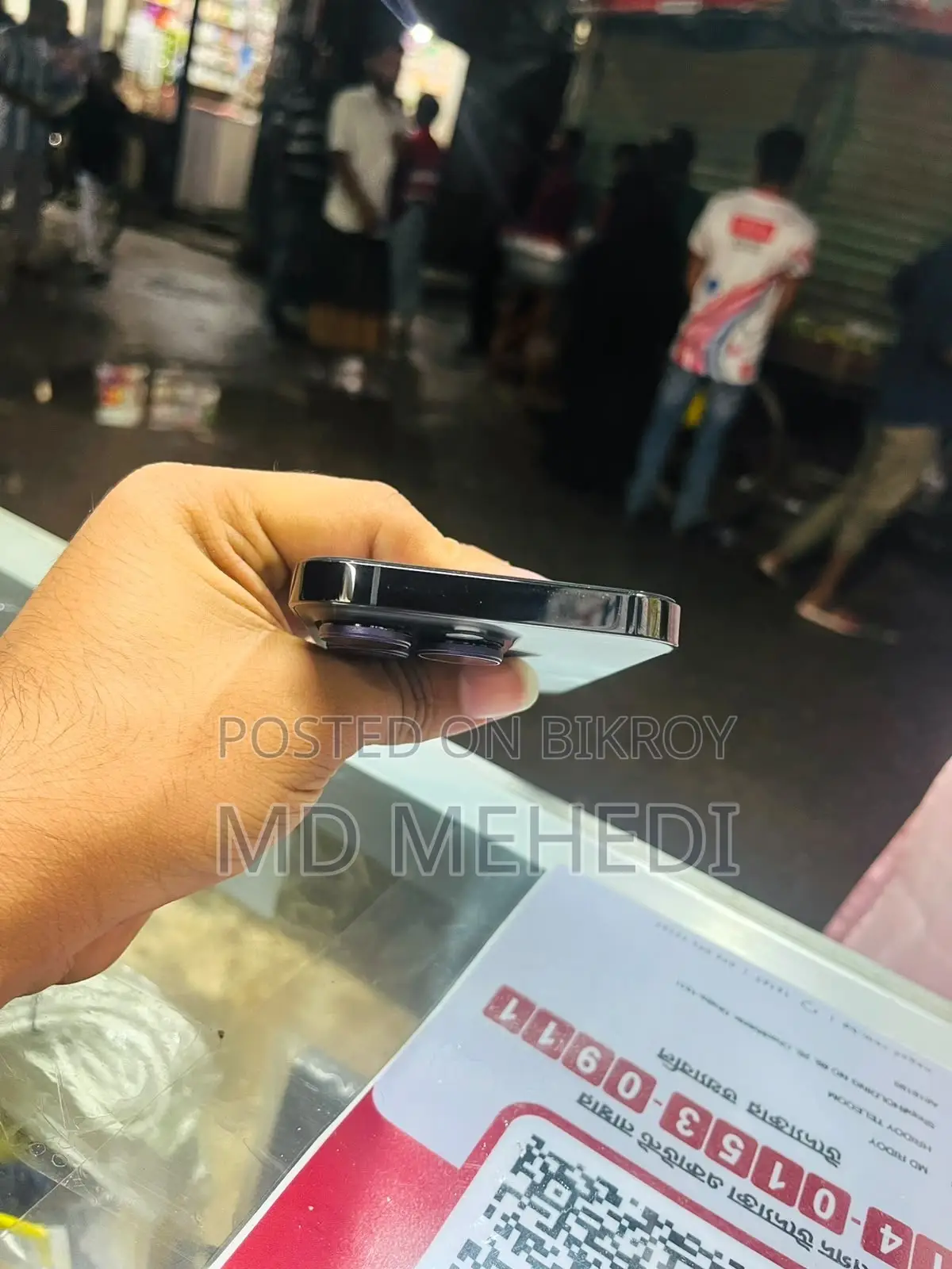 অ্যাপল আইফোন ১৪ প্রো ২৫৬ জিবি ব্ল্যাক
