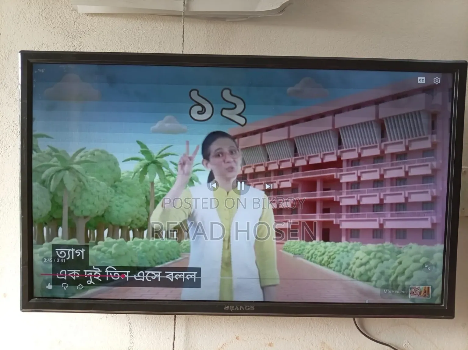Rangs Smart Android LED TV 21 Inc