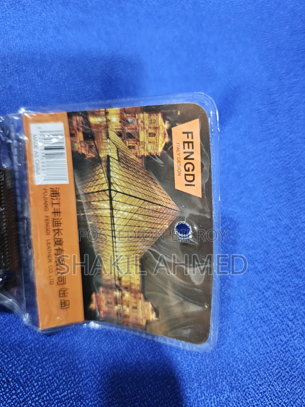 চায়না পুলিশ বেল্ট