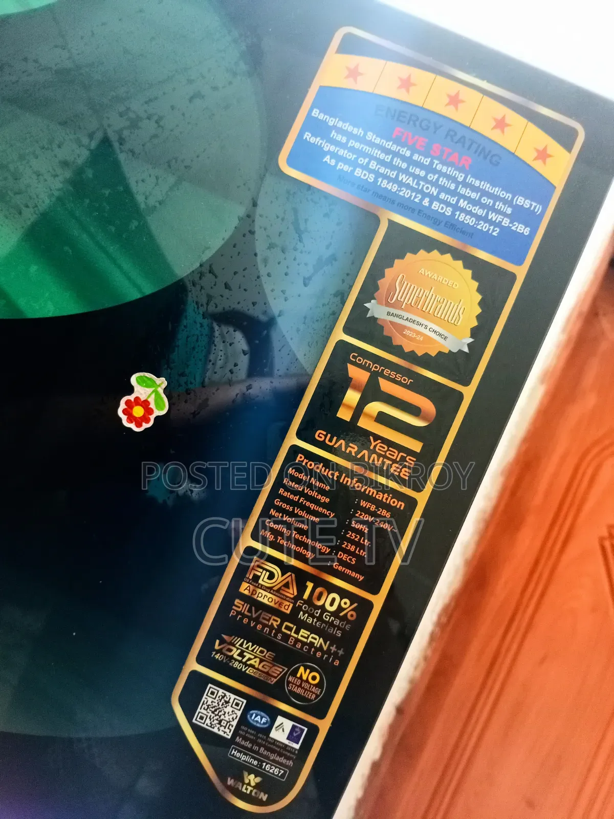 ওয়ালটন ফ্রিজ
