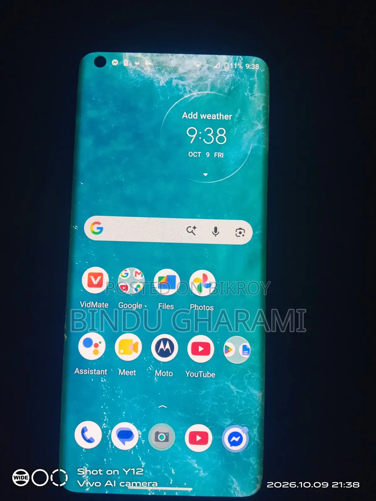 মটোরোলা এজ প্লাস ২৫৬ জিবি ব্ল্যাক