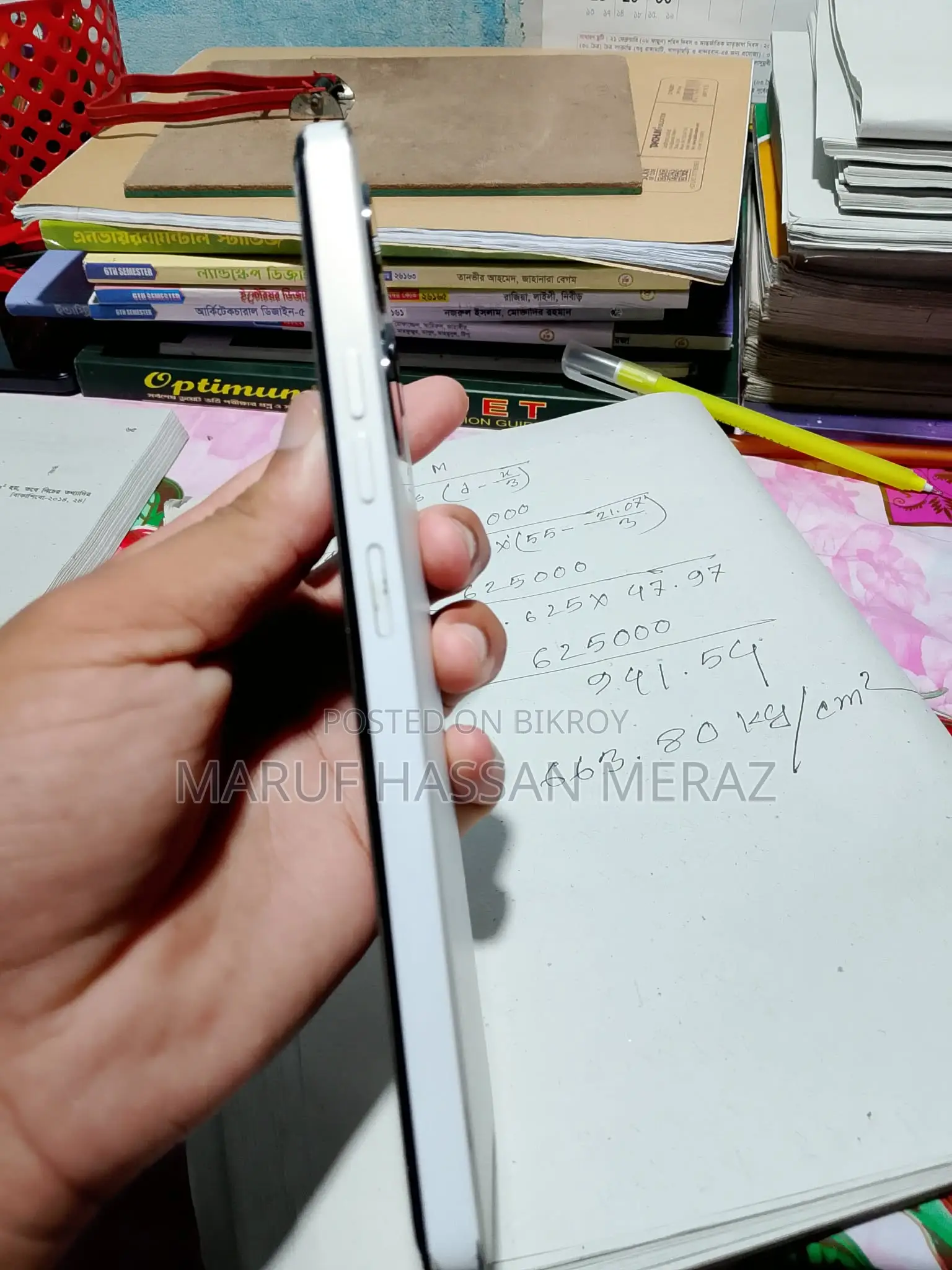 টেকনো স্পার্ক ১০ প্রো ১২৮ জিবি