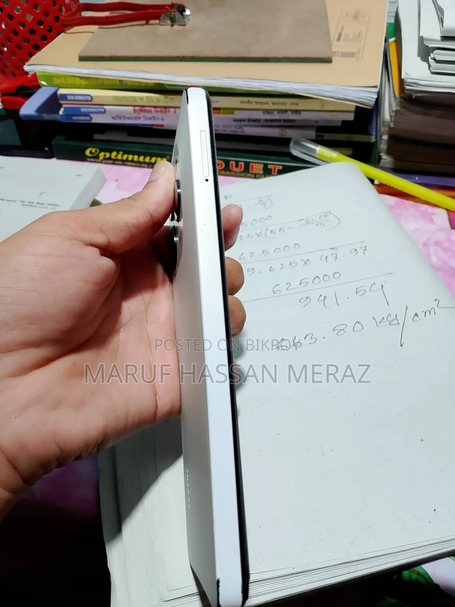 টেকনো স্পার্ক ১০ প্রো ১২৮ জিবি