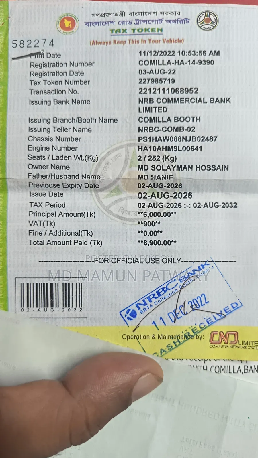 Hero Splendor Plus 2022 Black