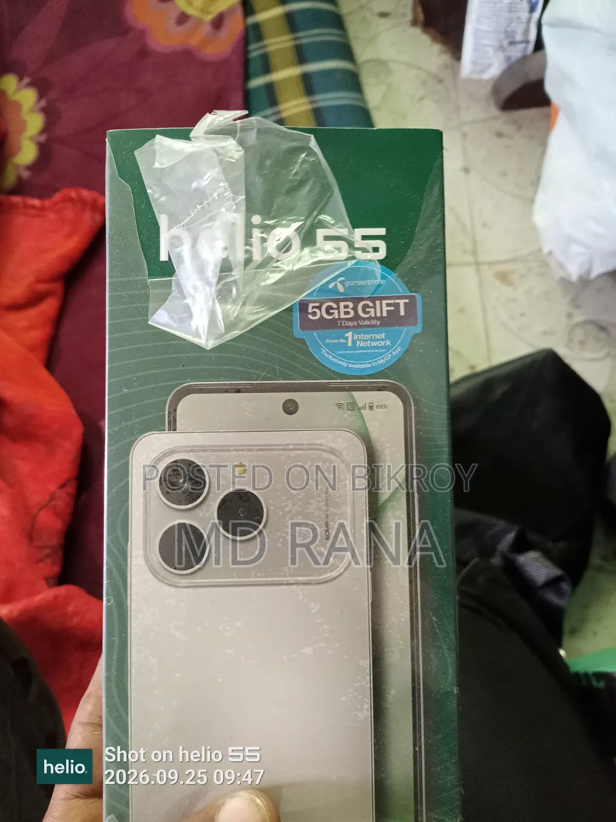 হেলিও ৫৫ ১২৮ জিবি সবুজ
