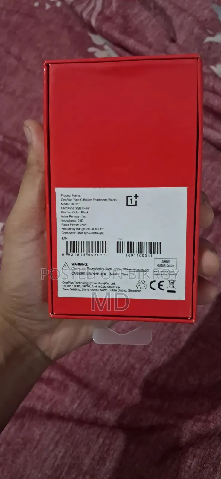 অরিজিনাল চার্জার ৮০ ওয়াট এবং ওয়ানপ্লাস ইয়ারফোন অরিজিনাল
