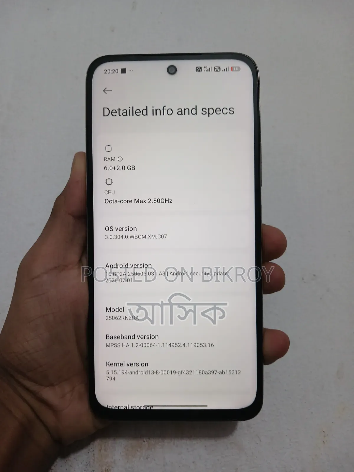 নতুন শাওমি রেডমি ১৫ ১২৮ জিবি