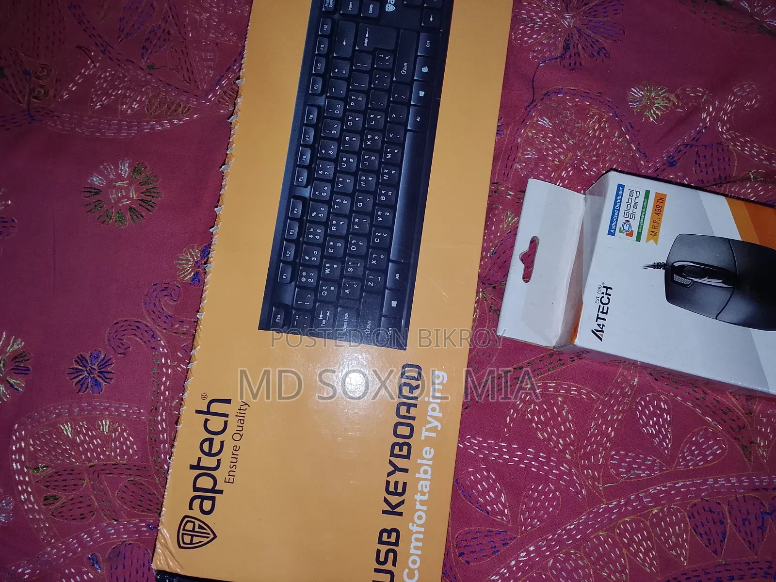 Mouse and Keyboard for Sale