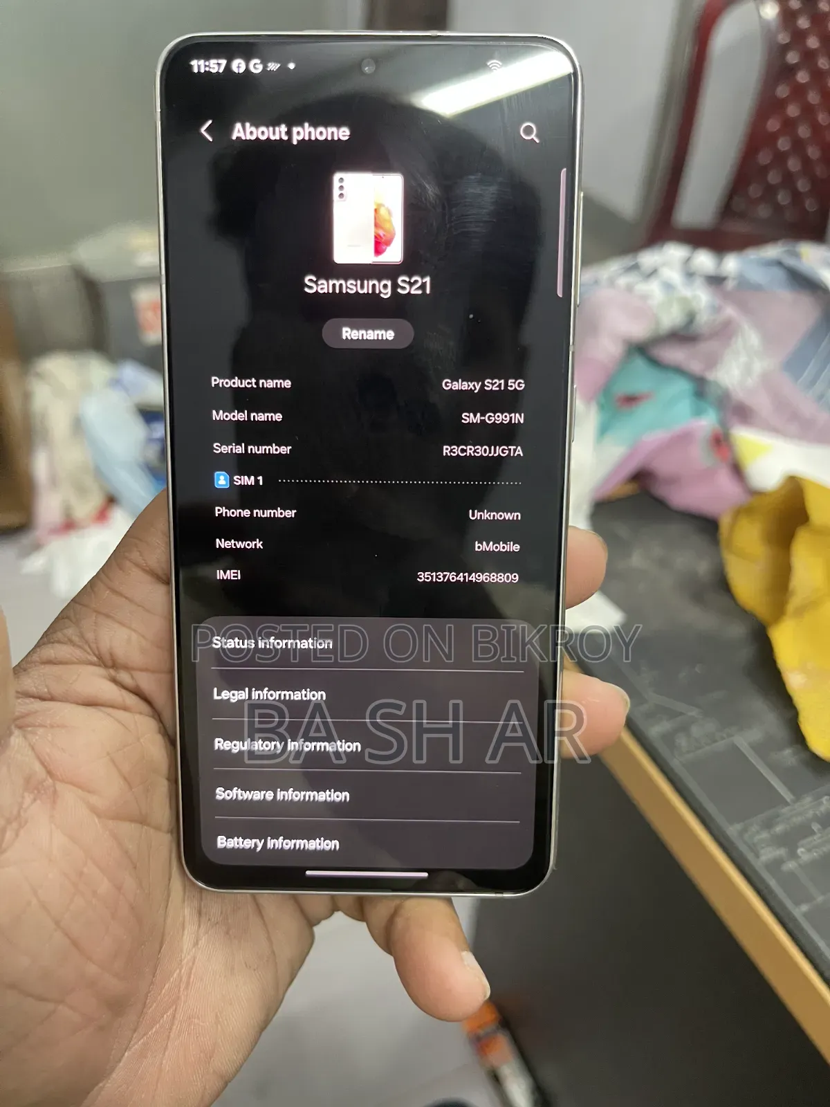 স্যামসাং গ্যালাক্সি এস২১ ৫জি ২৫৬ জিবি সাদা