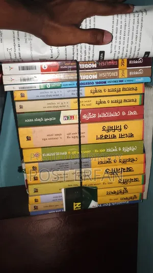 Inter Book Sele